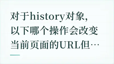 题目配图