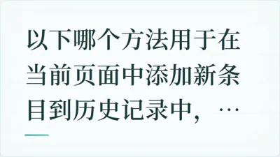 题目配图