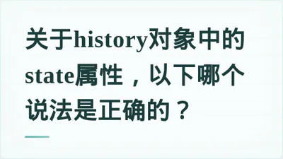 题目配图