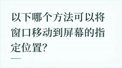 题目配图