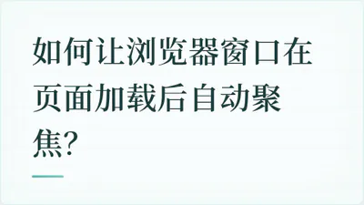 题目配图
