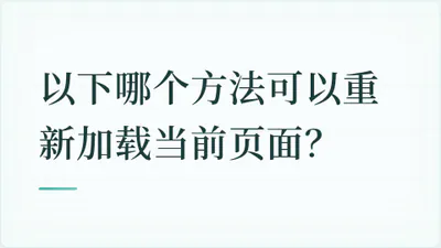 题目配图