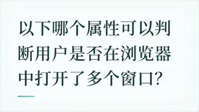题目配图