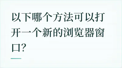 题目配图