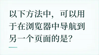 题目配图