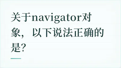 题目配图