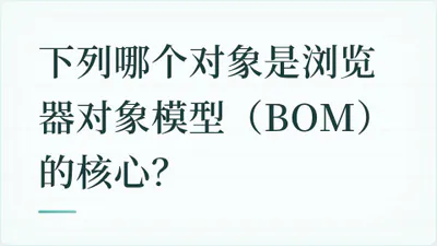 题目配图