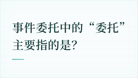 题目配图