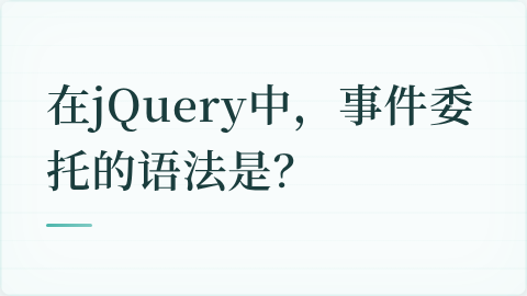题目配图