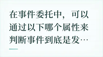 题目配图