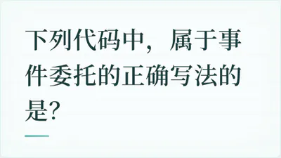 题目配图
