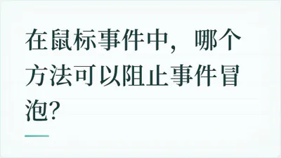 题目配图