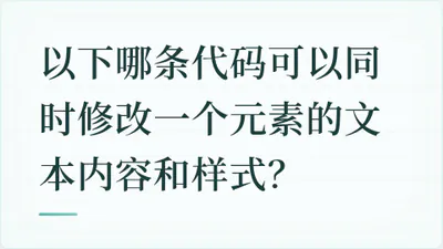 题目配图