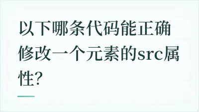 题目配图