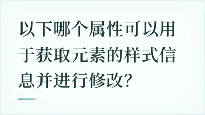 题目配图