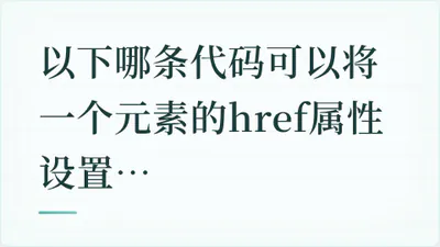 题目配图