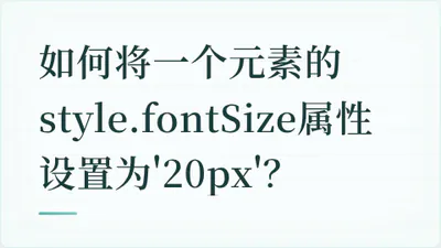 题目配图