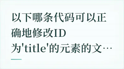 题目配图