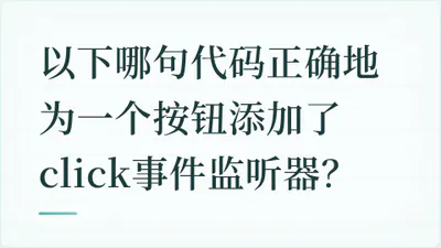 题目配图