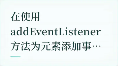 题目配图