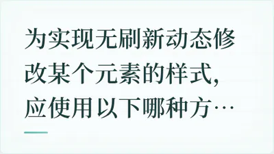 题目配图