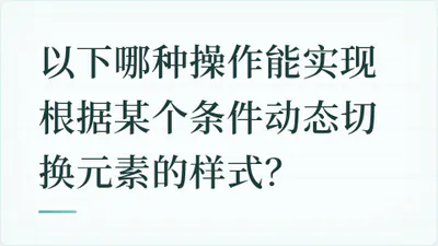 题目配图
