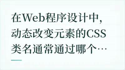 题目配图