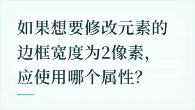 题目配图