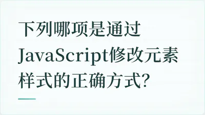 题目配图