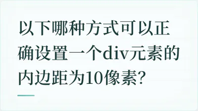 题目配图