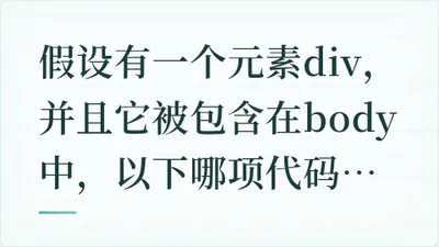 题目配图