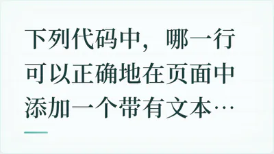 题目配图