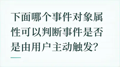 题目配图
