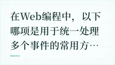 题目配图