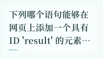 题目配图