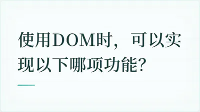 题目配图