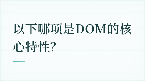 题目配图