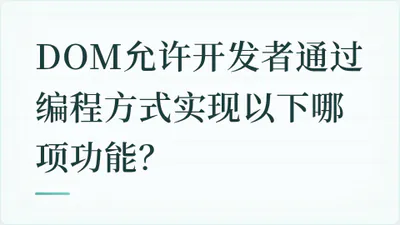 题目配图