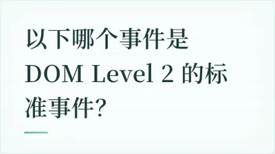 题目配图