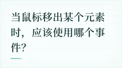 题目配图