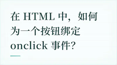 题目配图