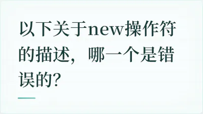 题目配图