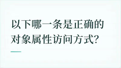 题目配图