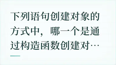 题目配图