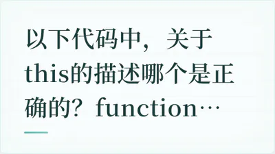 题目配图