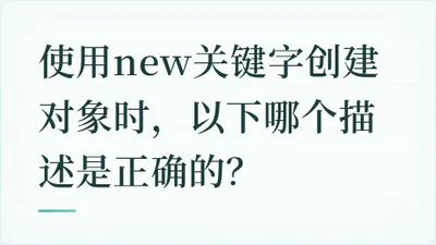 题目配图