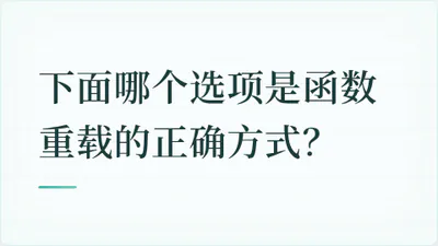 题目配图