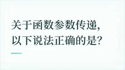 题目配图