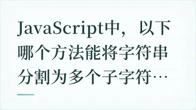 题目配图
