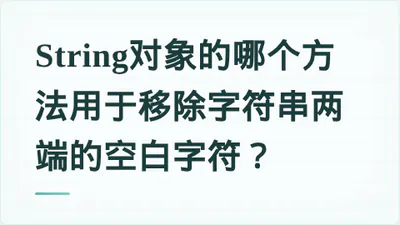 题目配图